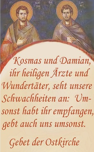 Kosmas und Damian